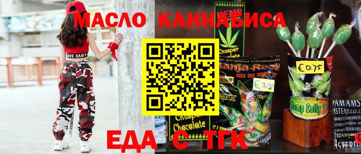 LSD-25  Экстази  Вход с VPN  ГАШИШ  Мефедрон   Дзержинск  Конопля  ГАШИШ 