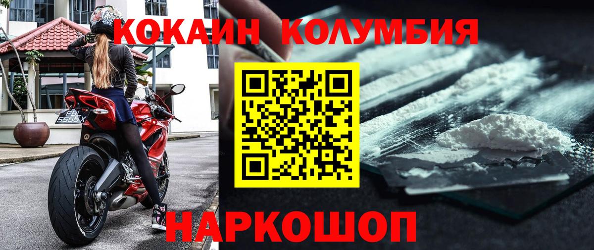 даркнет сайт  КОКАИН  Вход с VPN  Дзержинск  COCAIN Перу  Cocaine 99% 