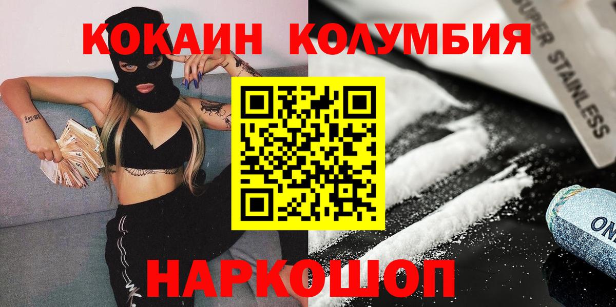 COCAIN FishScale Дзержинск