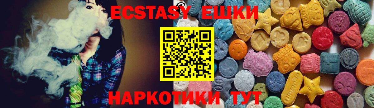 Дзержинск  ЭКСТАЗИ бентли  Вход с VPN  купить наркотики цена  ЭКСТАЗИ DUBAI  Ecstasy 