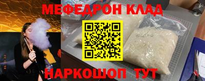 MDMA Чебоксары