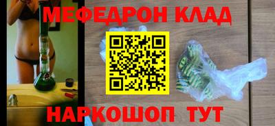 стафф Чапаевск