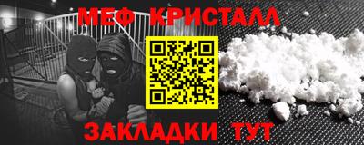 MDMA Чебоксары