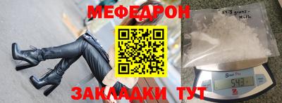 стафф Чапаевск