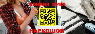стафф Чапаевск