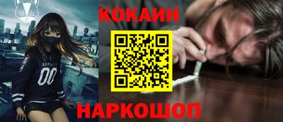 MESCALINE Чебаркуль