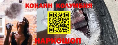MESCALINE Чебаркуль
