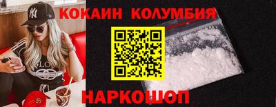 MESCALINE Чебаркуль