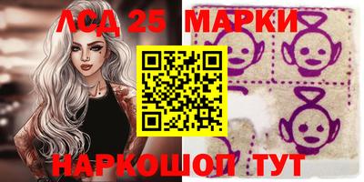 MESCALINE Чебаркуль
