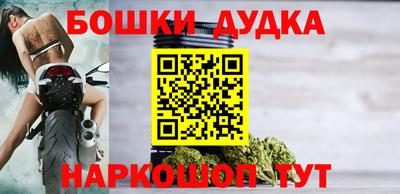 стафф Чапаевск