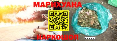 MESCALINE Чебаркуль