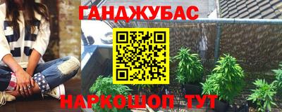 стафф Чапаевск