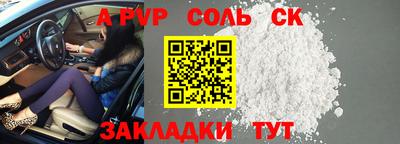 MESCALINE Чебаркуль