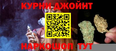 стафф Чапаевск