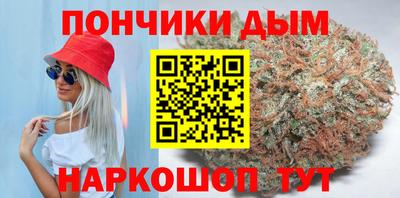 MESCALINE Чебаркуль
