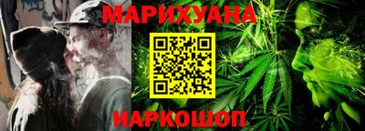 стафф Чапаевск