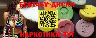 стафф Чапаевск
