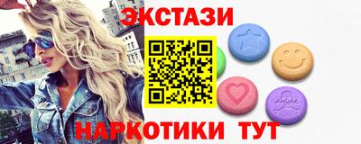 MESCALINE Чебаркуль