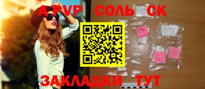 MESCALINE Чебаркуль