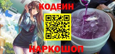 стафф Чапаевск