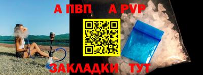 стафф Чапаевск