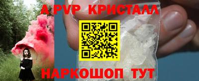 MESCALINE Чебаркуль