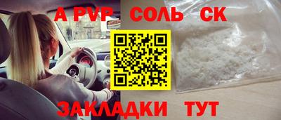 MESCALINE Чебаркуль