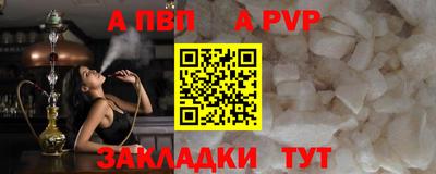 MESCALINE Чебаркуль