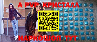 MESCALINE Чебаркуль