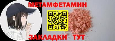 MESCALINE Чебаркуль