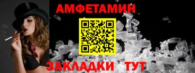 стафф Чапаевск