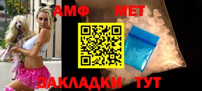 стафф Чапаевск