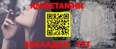 MESCALINE Чебаркуль