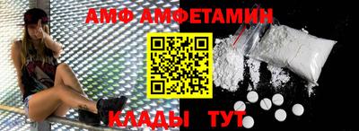 стафф Чапаевск