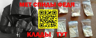 стафф Чапаевск