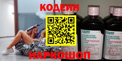 стафф Чапаевск