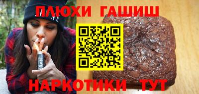 стафф Чапаевск
