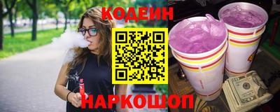 стафф Чапаевск