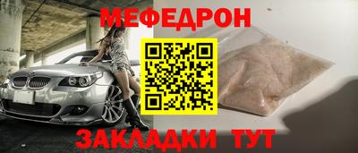 MDMA Чебоксары