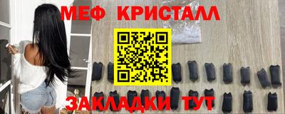 стафф Чапаевск