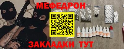 MDMA Чебоксары