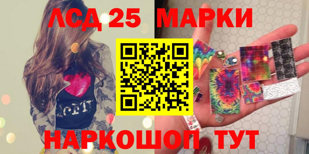   вход  LSD-25 экстази  Лсд 25 экстази ecstasy  Вход с VPN  ЛСД экстази ecstasy  Дзержинск 