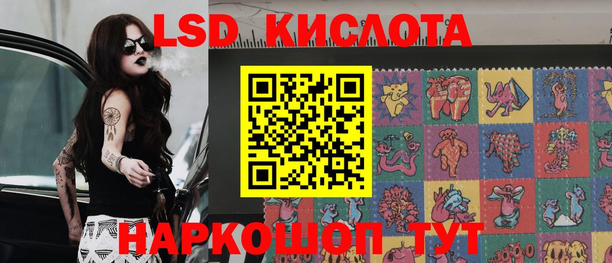 Марки NBOMe 1500мкг Дзержинск